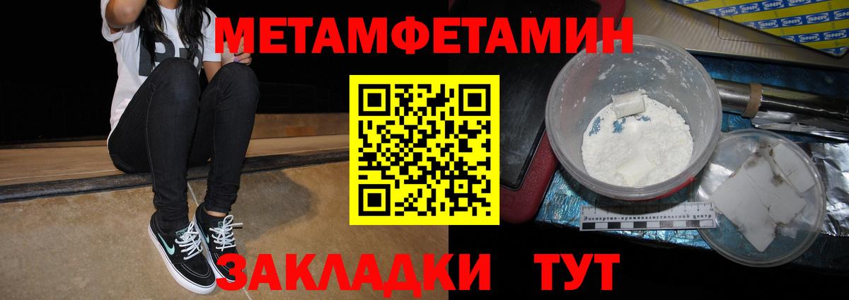 Amphetamine 98% Мытищи