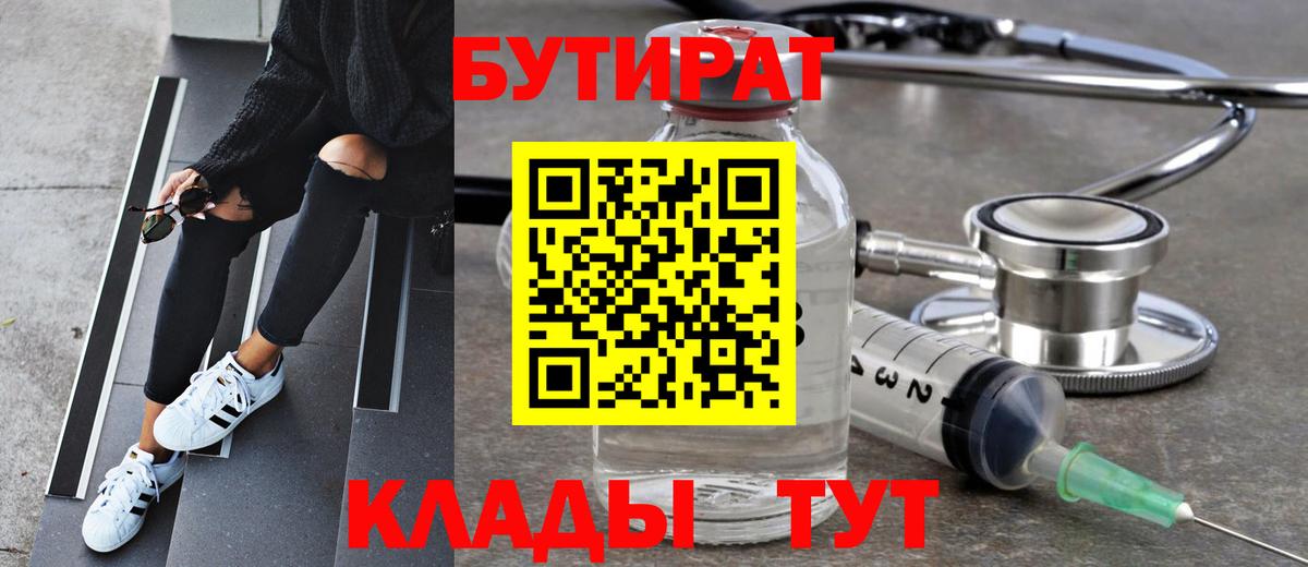 Меф Мытищи