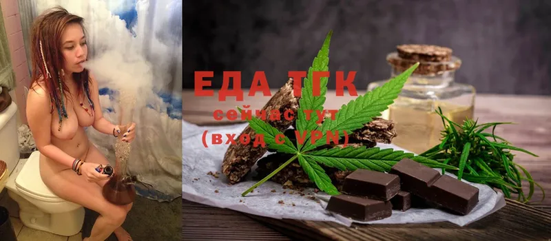 Canna-Cookies марихуана  Мытищи 