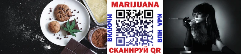 ОМГ ОМГ как зайти  даркнет как зайти  Canna-Cookies марихуана  где продают   Мытищи 