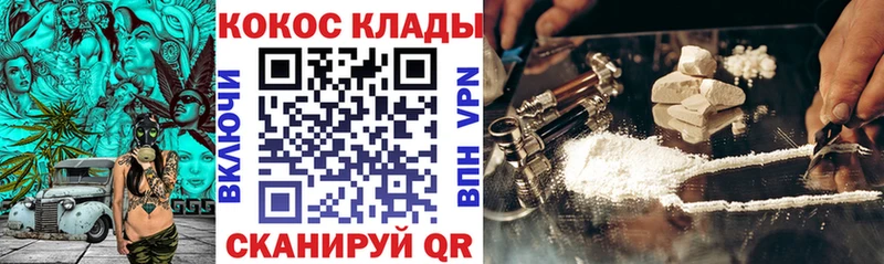 КОКАИН Колумбийский Мытищи