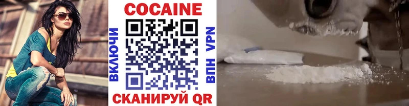даркнет сайт  Мытищи  Кокаин 99% 