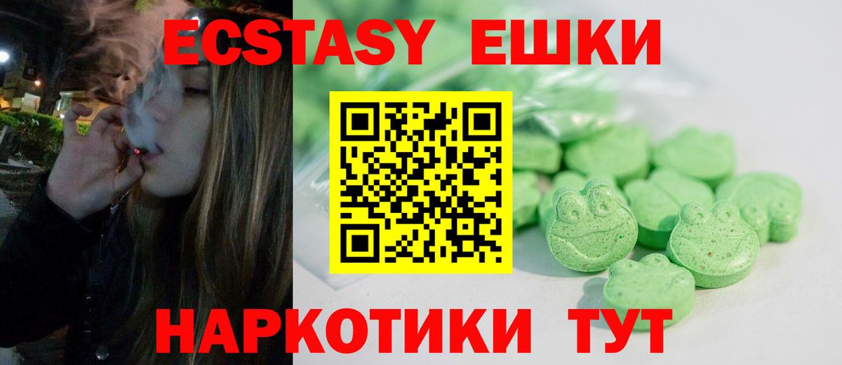 ЭКСТАЗИ DUBAI Мытищи