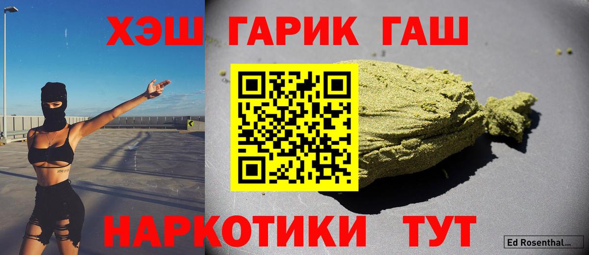 Мытищи  Гашиш гашик  ГАШИШ  ГАШИШ AMNESIA HAZE  Вход с VPN 