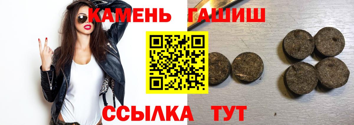 ГАШ Ice-O-Lator  ГАШ гашик  Мытищи 