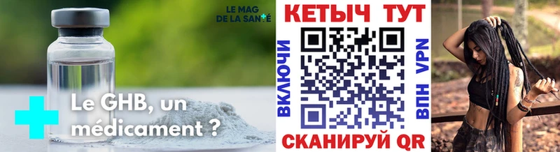 Кетамин ketamine  Мытищи 