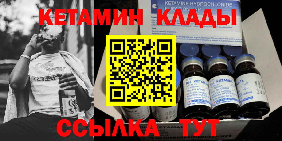 Мефедрон   МДМА  Cocaine  ГАШ  МЕФ кристаллы  Мытищи  Марихуана  Купить  Гашиш  Alpha-PVP СОЛЬ кристаллы 