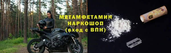 кокаин перу Бежецк
