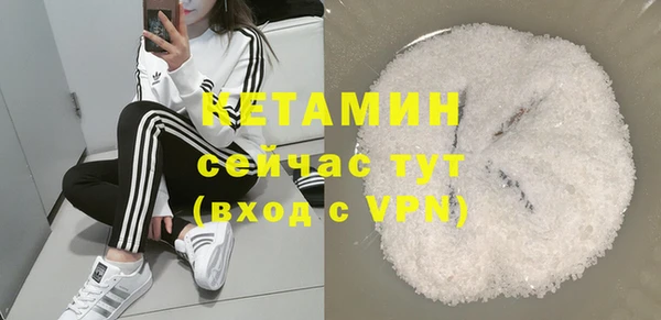 гидра Нязепетровск