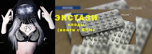 гидра Нязепетровск