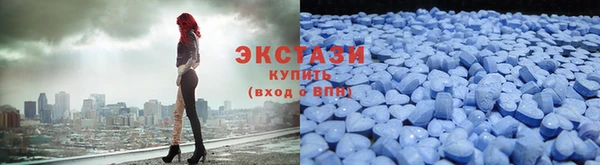гидра Нязепетровск