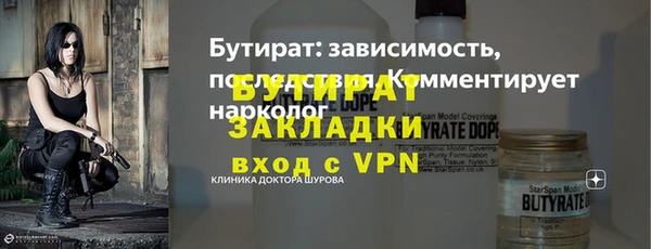 стаф Белая Калитва
