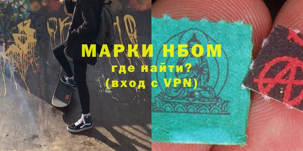гидра Нязепетровск