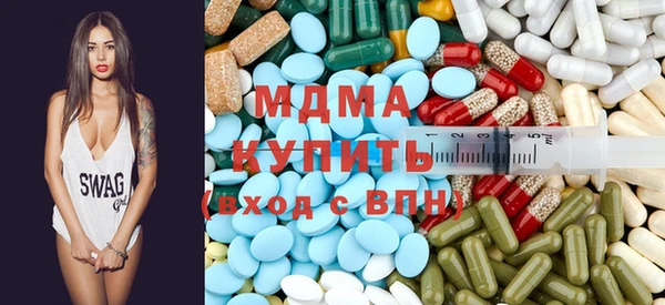 гидра Нязепетровск