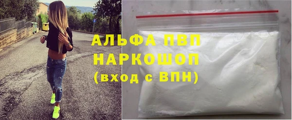гидра Нязепетровск