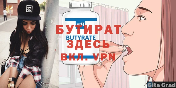 mix Няндома