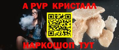 синтетический гашиш Заводоуковск