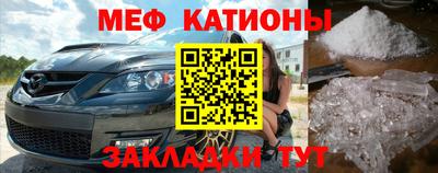 крисы Балашиха