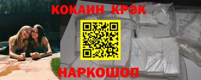 spice Заволжье