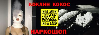 крисы Балашиха