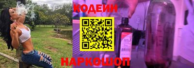 синтетический гашиш Заводоуковск