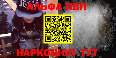 мефедрон VHQ Балаково