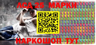 синтетический гашиш Заводоуковск