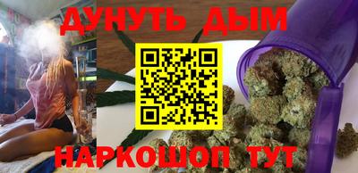 соль курить ск Жуковский