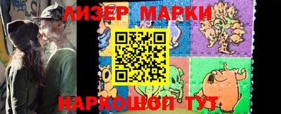 крисы Балашиха