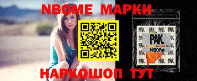 spice Заволжье