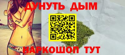 синтетический гашиш Заводоуковск