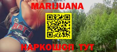синтетический гашиш Заводоуковск