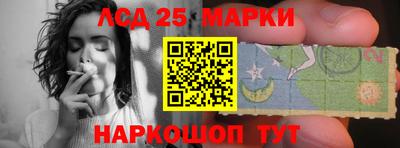 крисы Балашиха