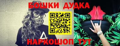 мефедрон VHQ Балаково