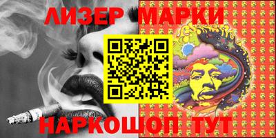 соль курить ск Жуковский