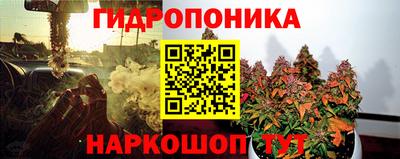 соль курить ск Жуковский