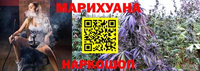 соль курить ск Жуковский
