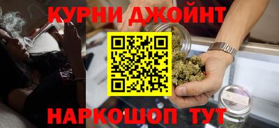 соль курить ск Жуковский