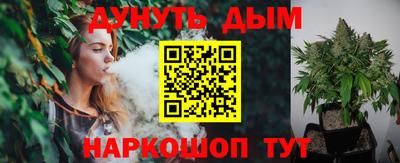 синтетический гашиш Заводоуковск