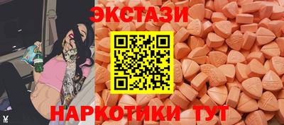 синтетический гашиш Заводоуковск