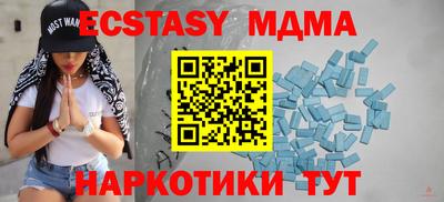 соль курить ск Жуковский