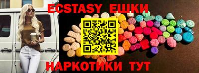 синтетический гашиш Заводоуковск