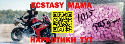 синтетический гашиш Заводоуковск