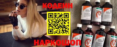 соль курить ск Жуковский