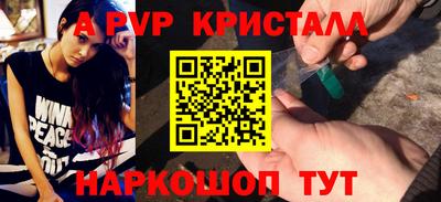 spice Заволжье