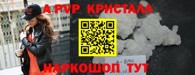 соль курить ск Жуковский