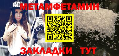 соль курить ск Жуковский