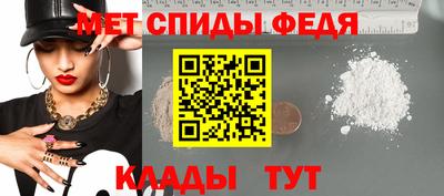 spice Заволжье