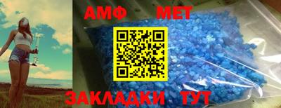 синтетический гашиш Заводоуковск