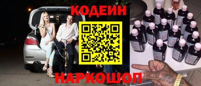 соль курить ск Жуковский